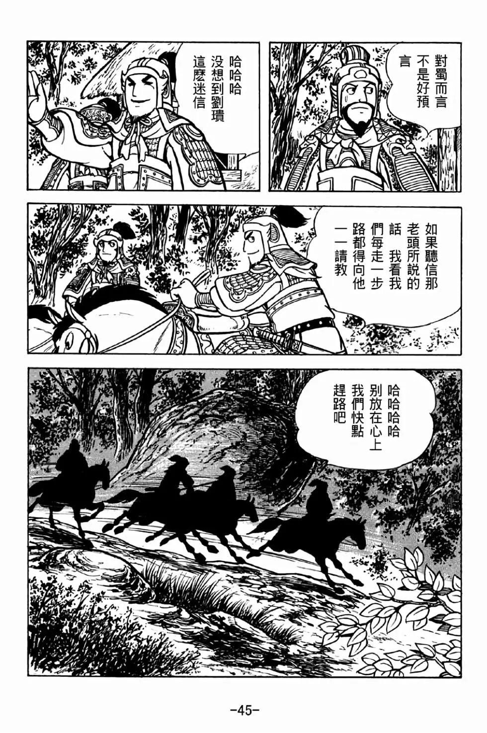第34卷