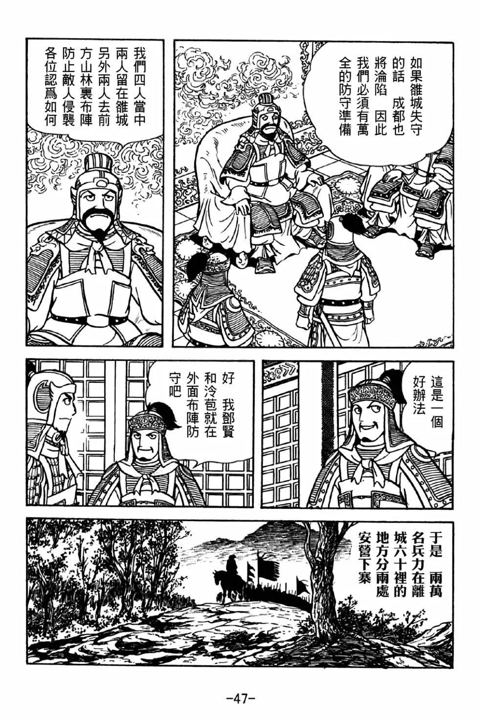 第34卷