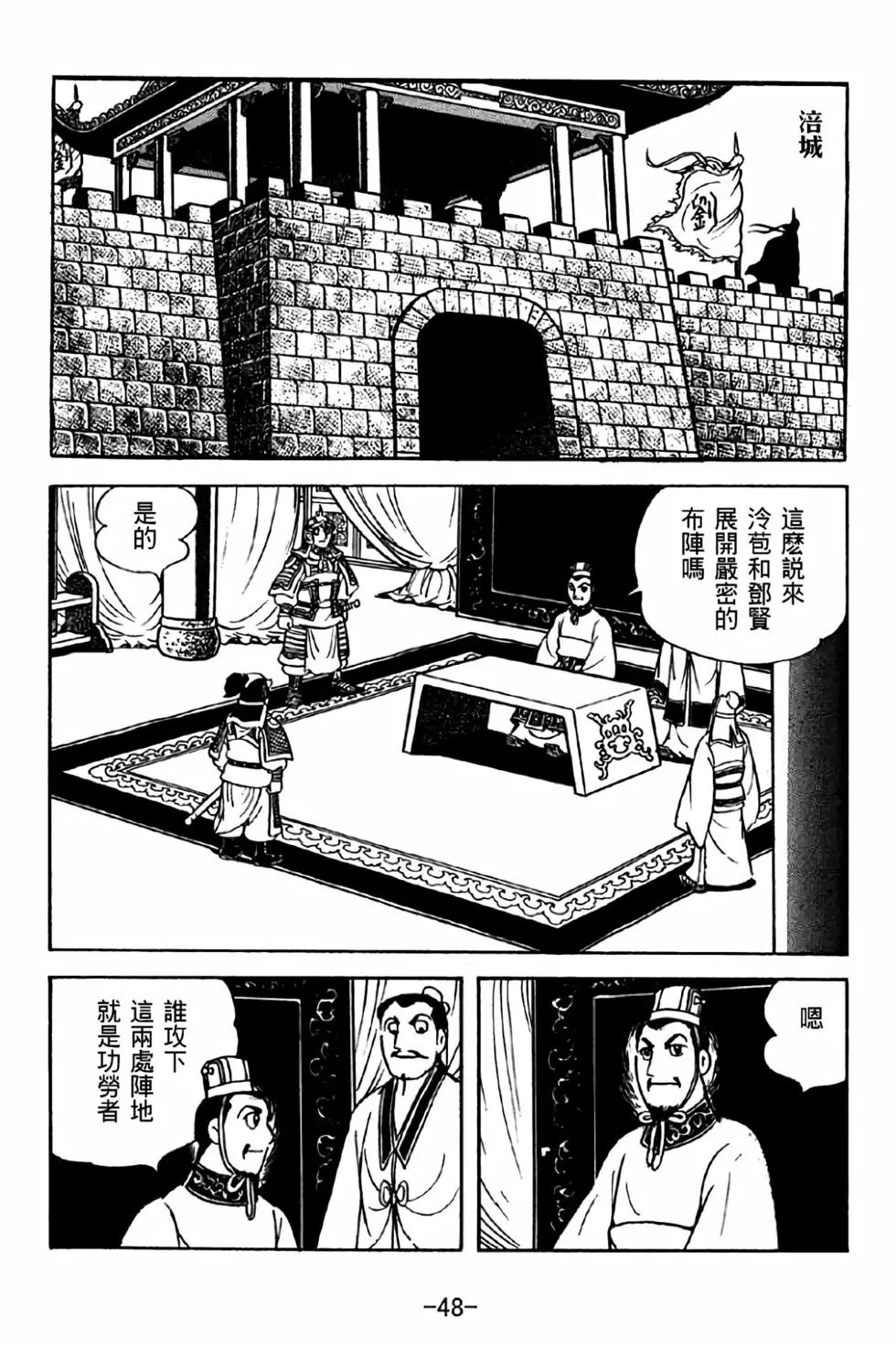第34卷
