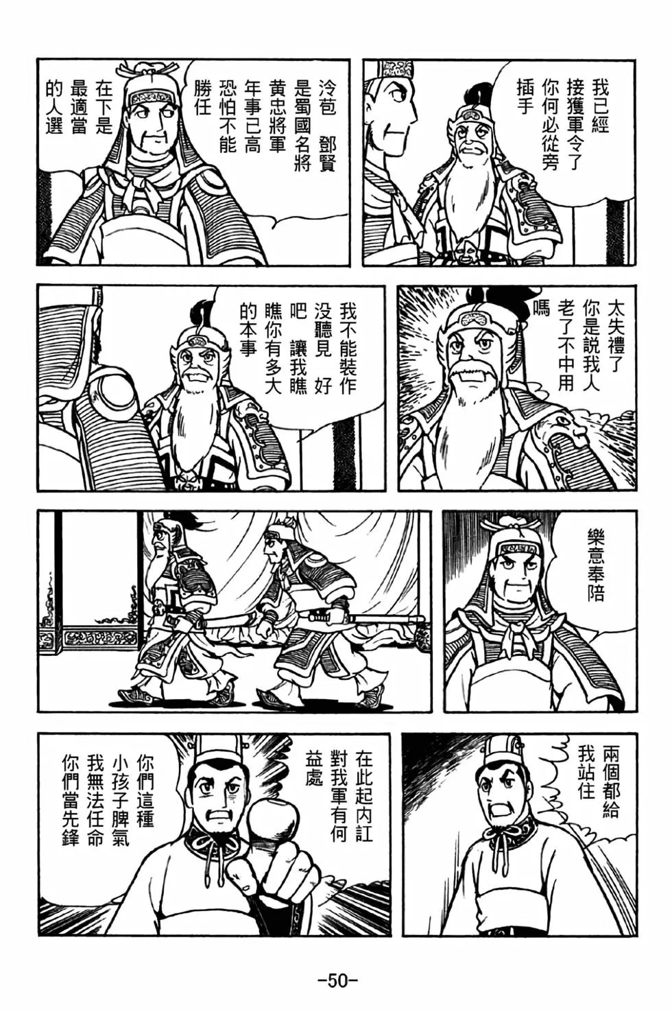 第34卷