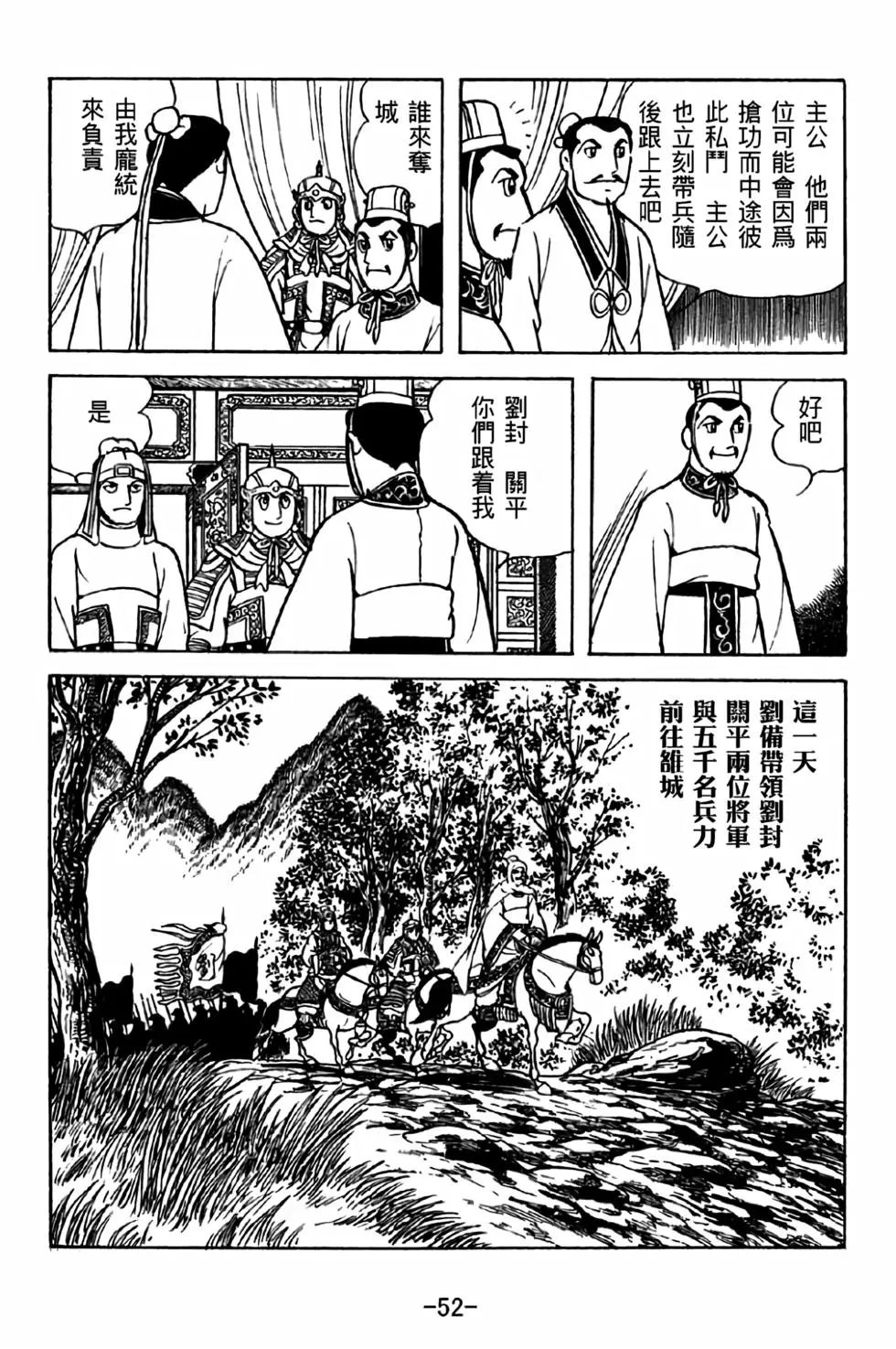 第34卷