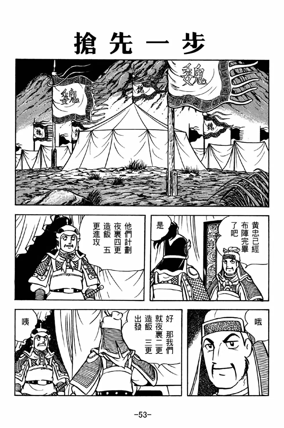 第34卷