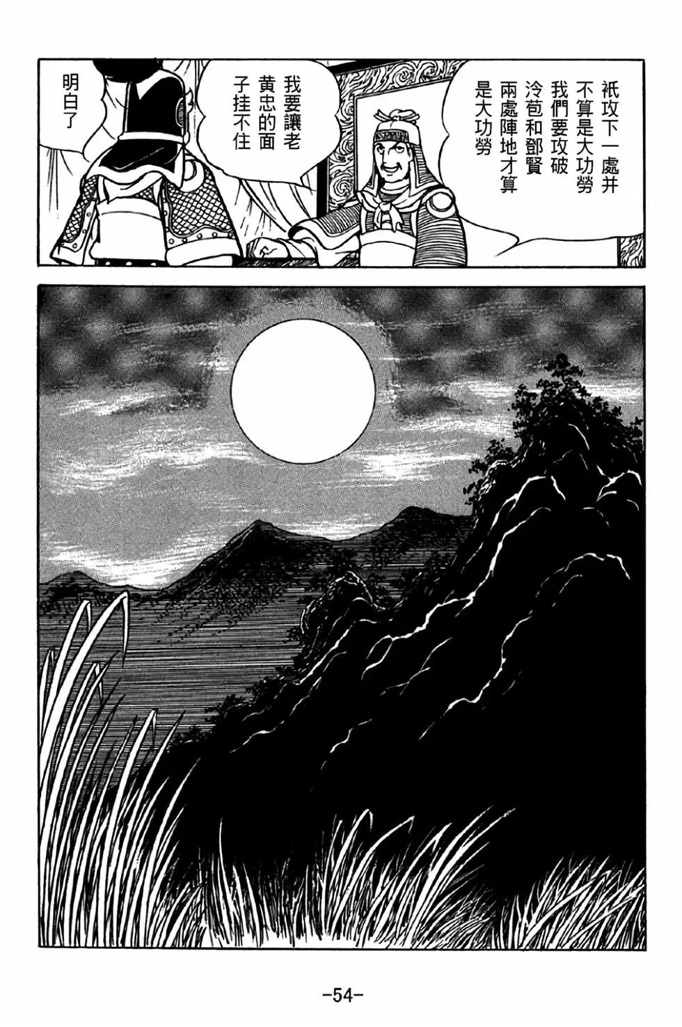第34卷