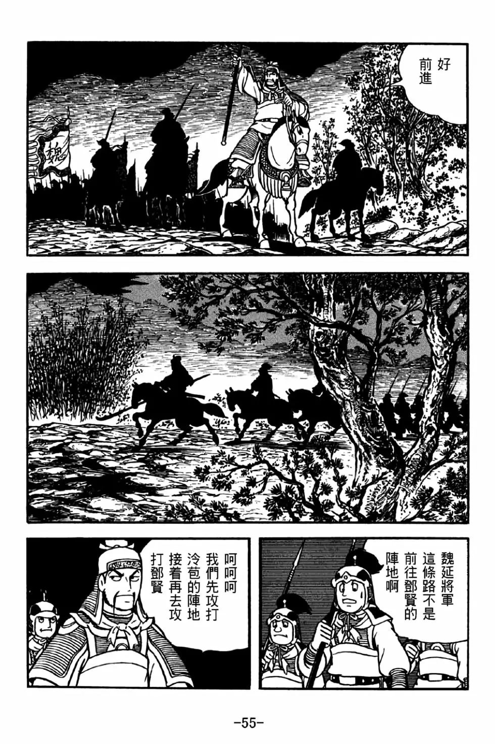 第34卷