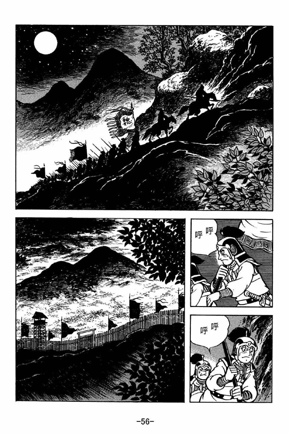 第34卷