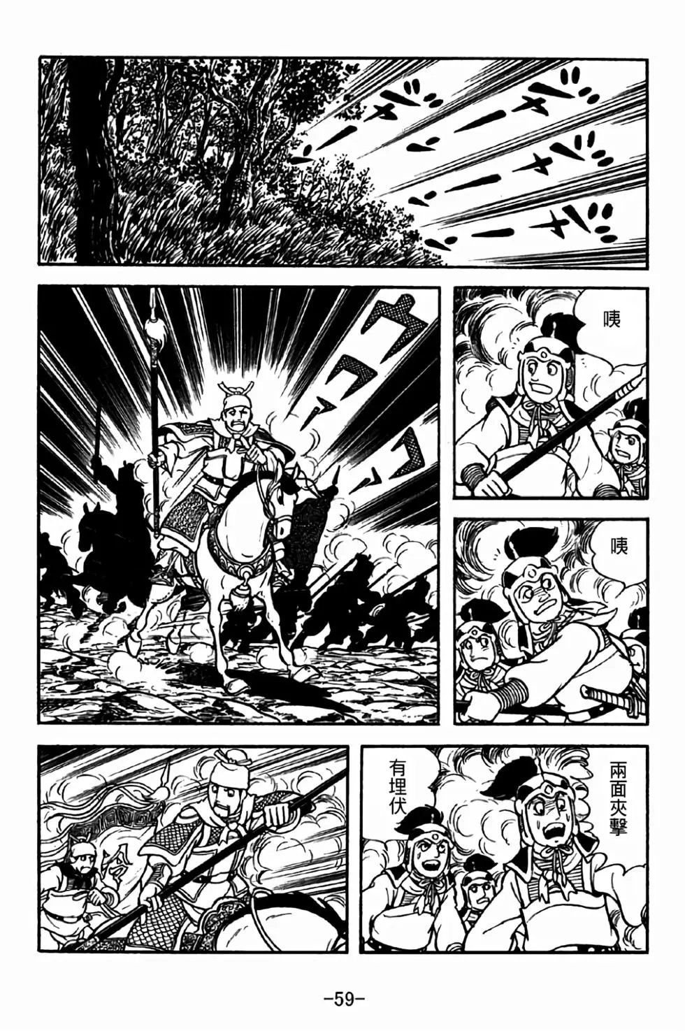 第34卷