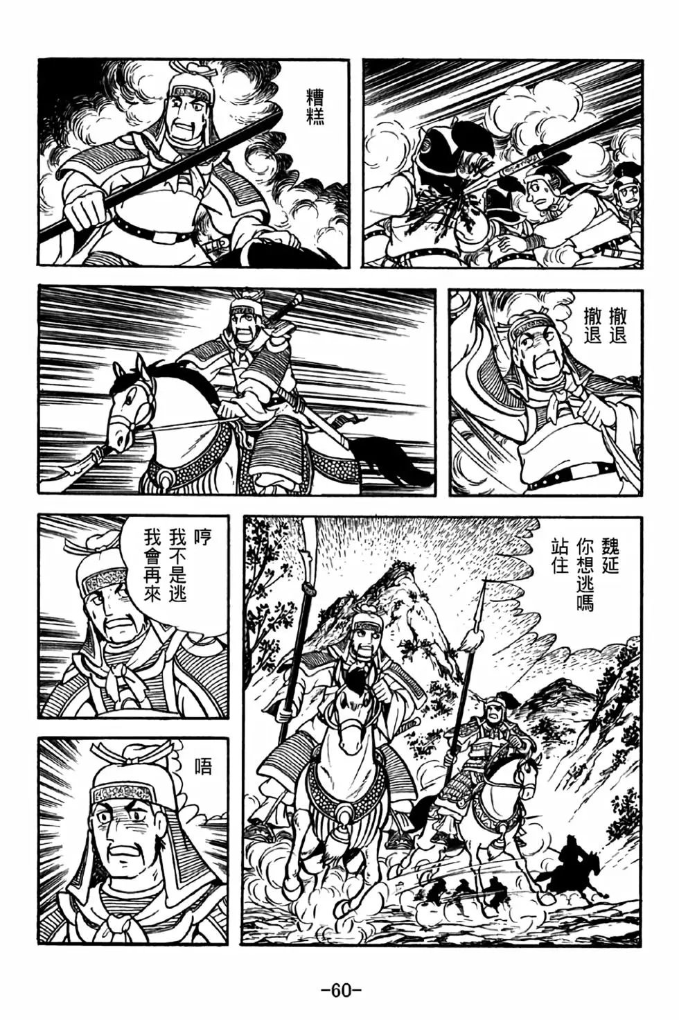 第34卷
