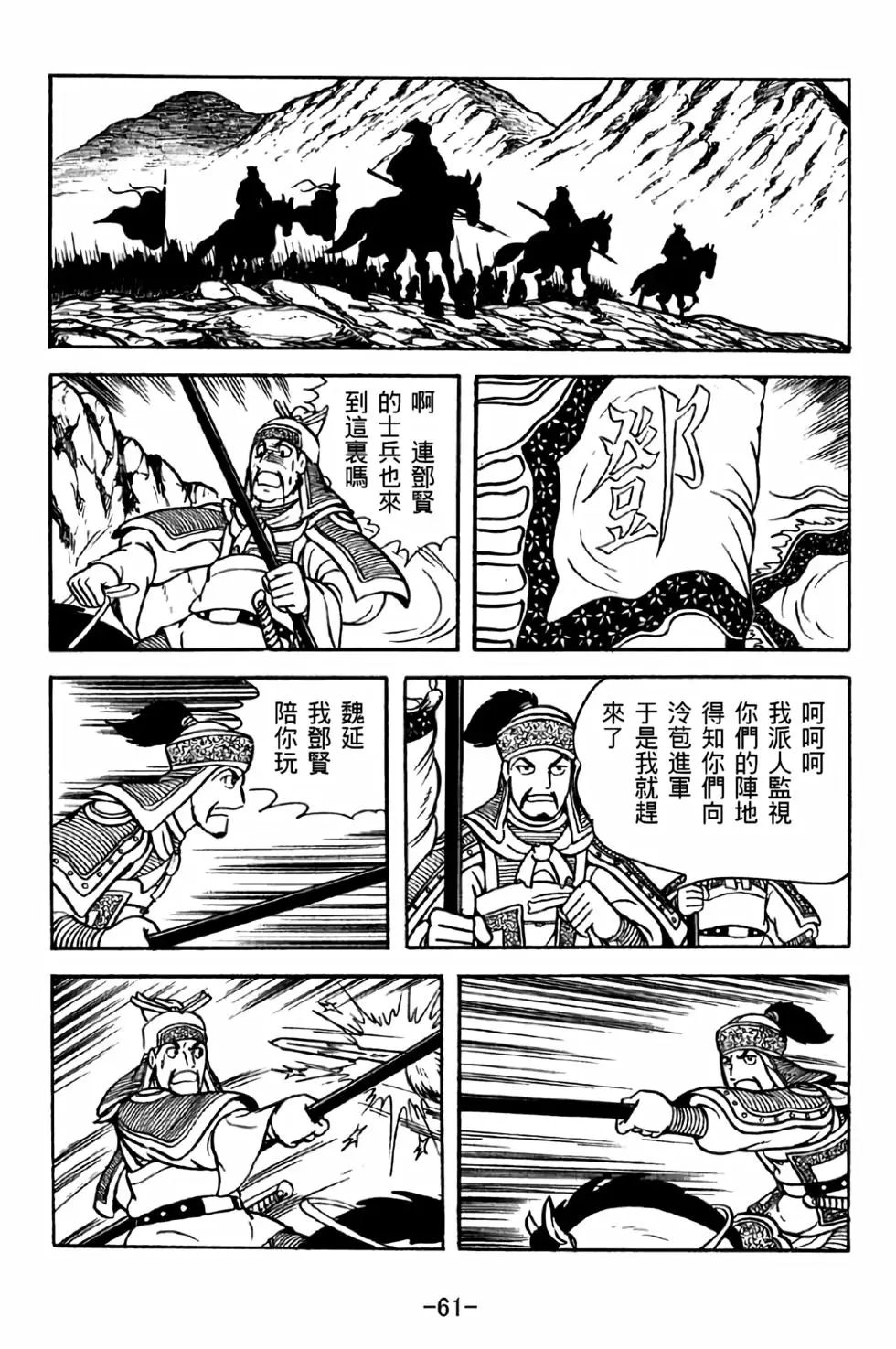 第34卷