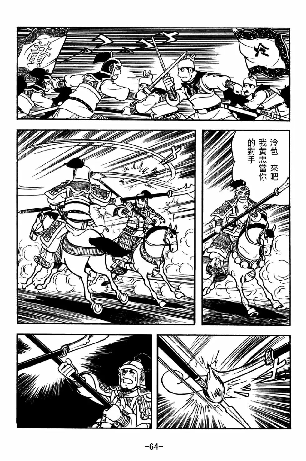 第34卷