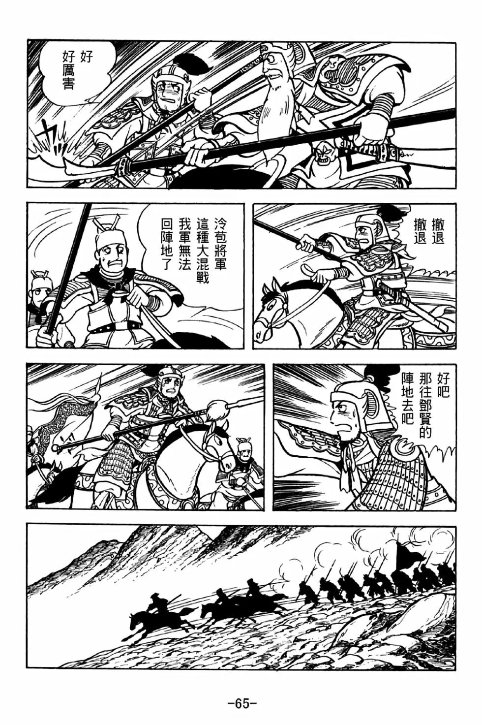 第34卷