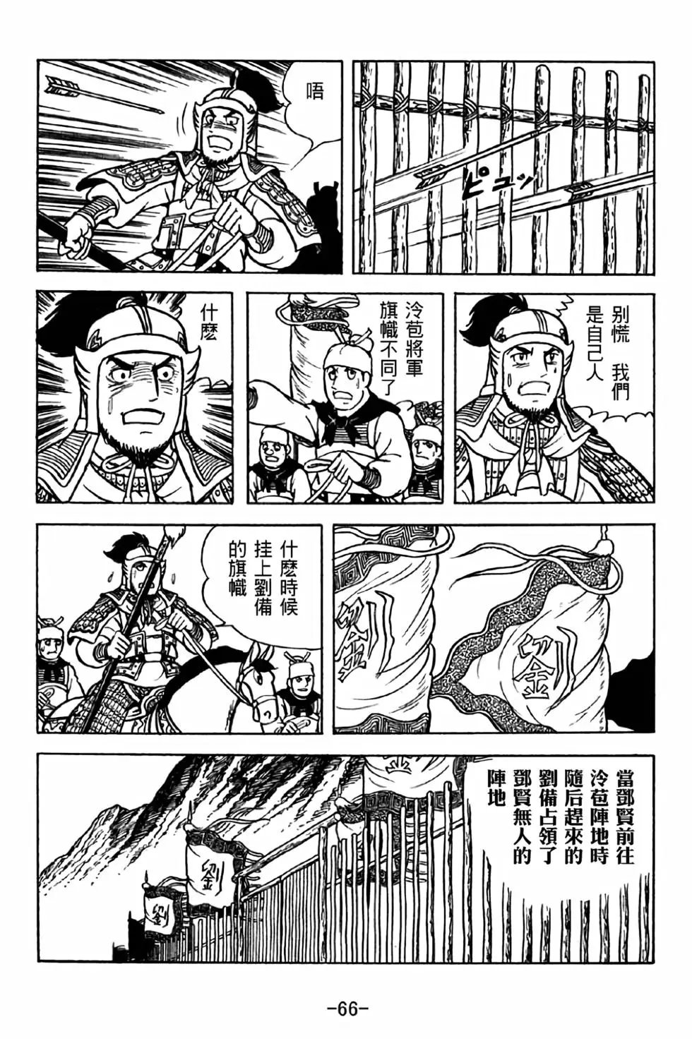 第34卷
