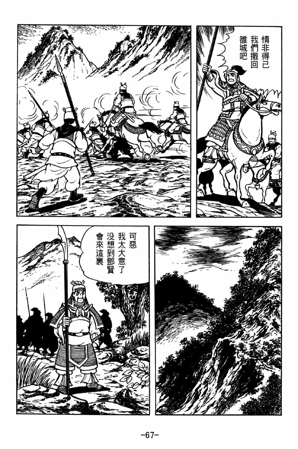 第34卷