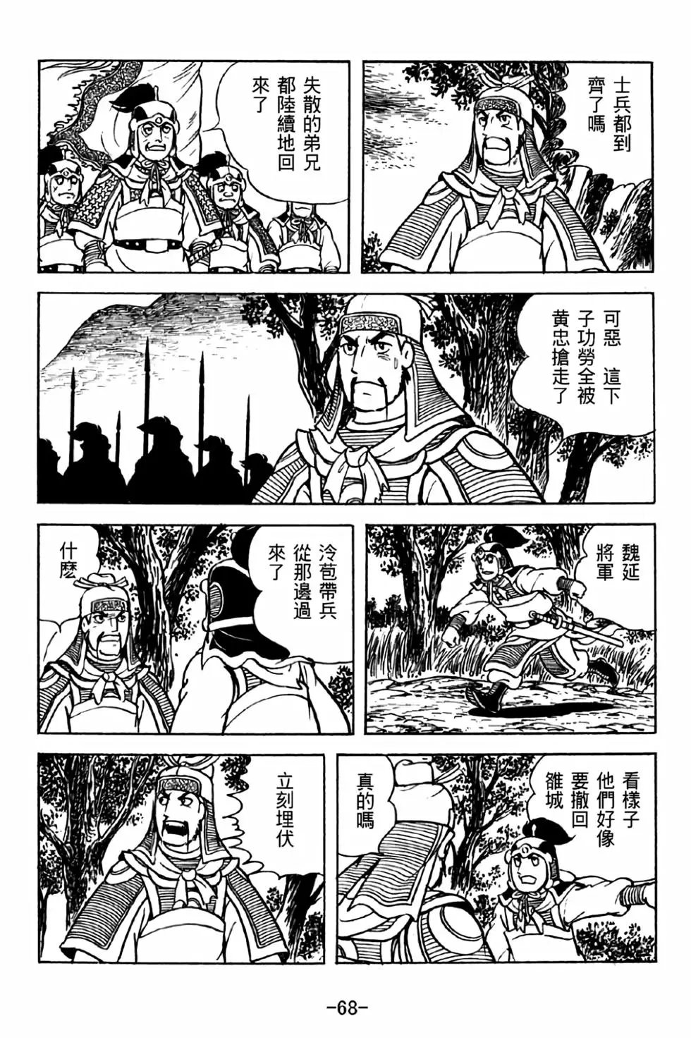 第34卷