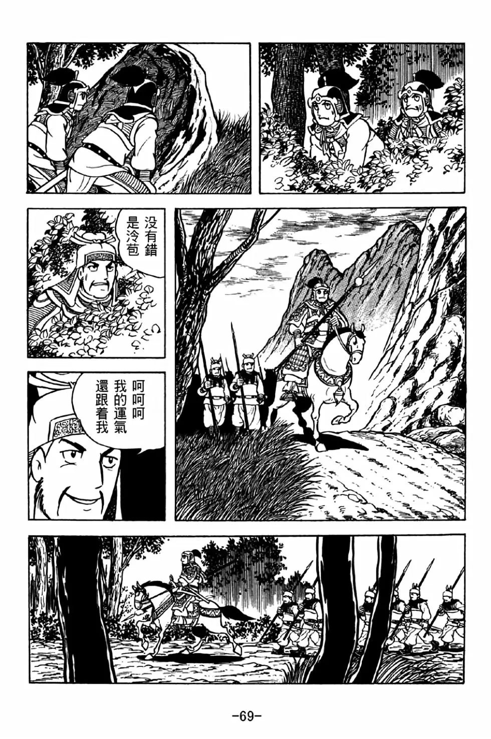 第34卷