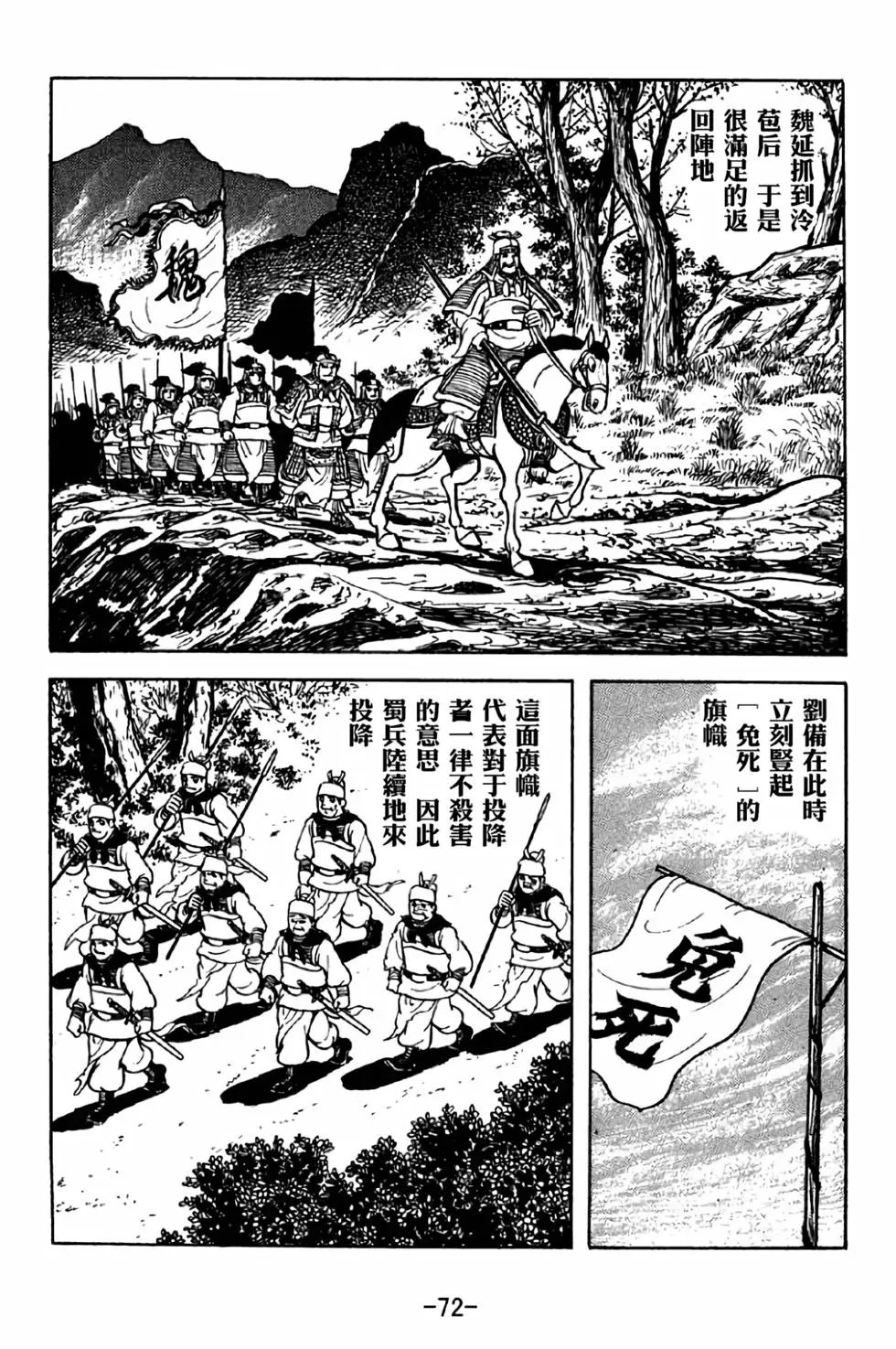 第34卷