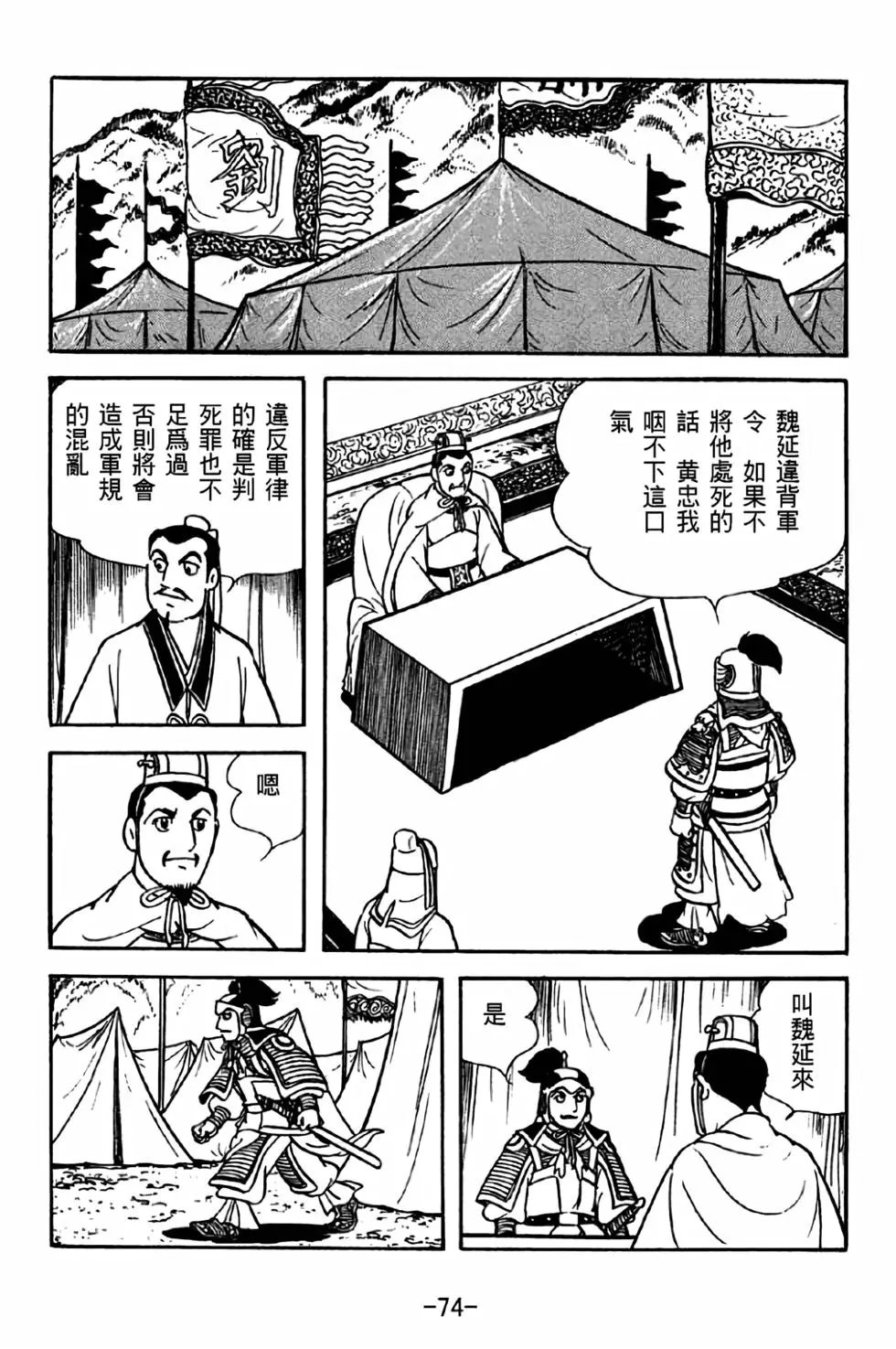 第34卷