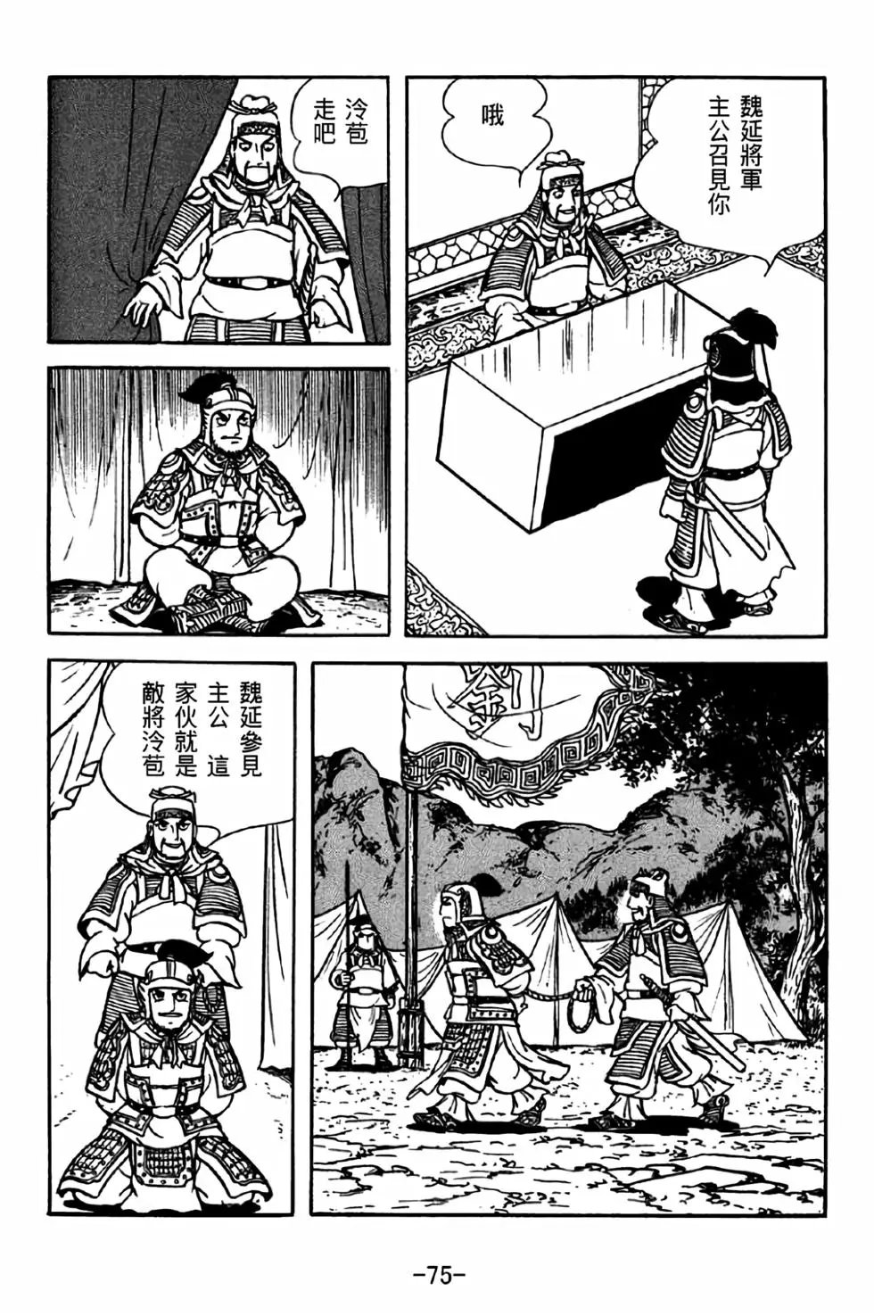 第34卷