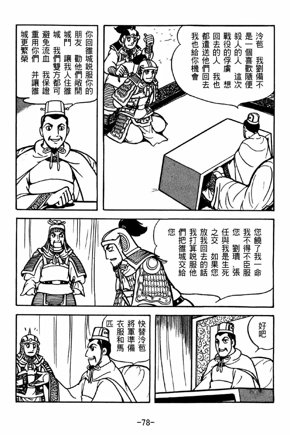 第34卷
