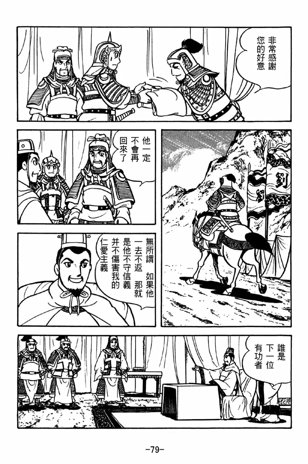第34卷
