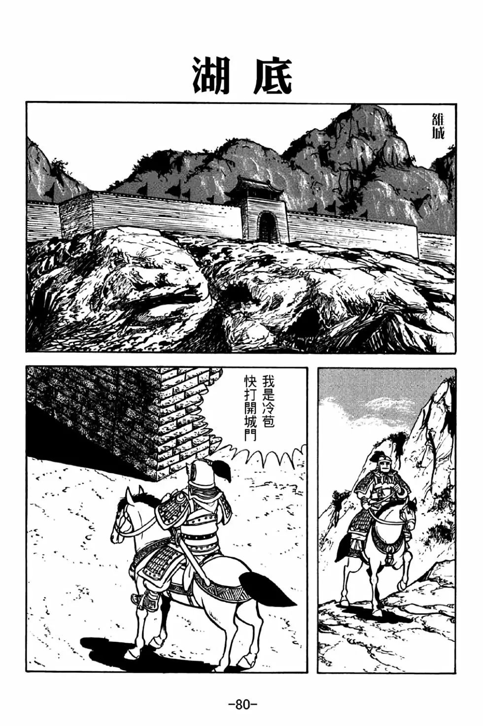第34卷