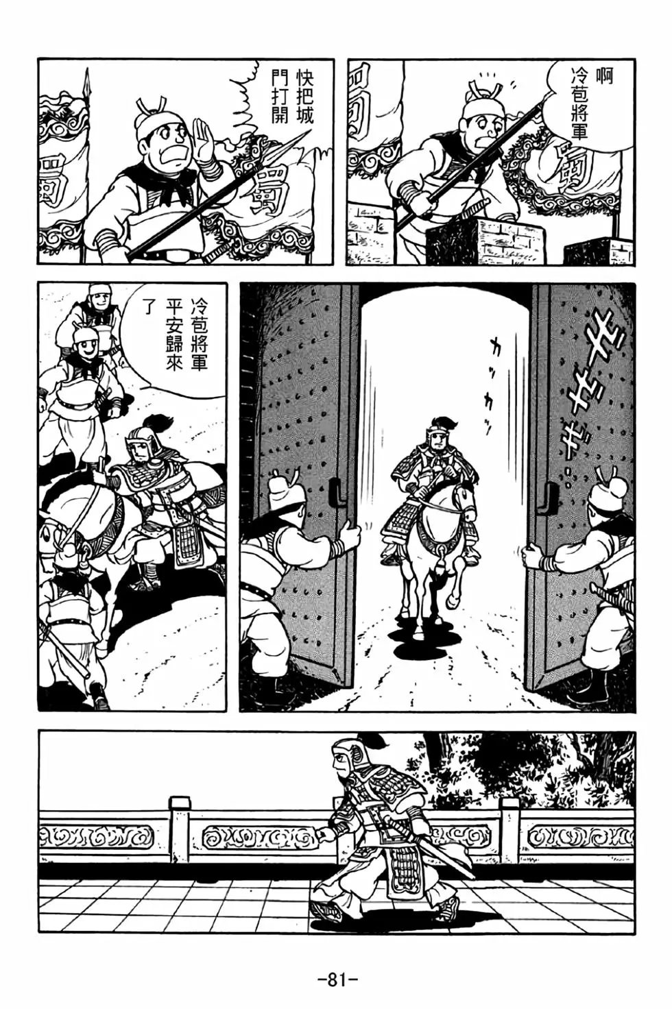 第34卷