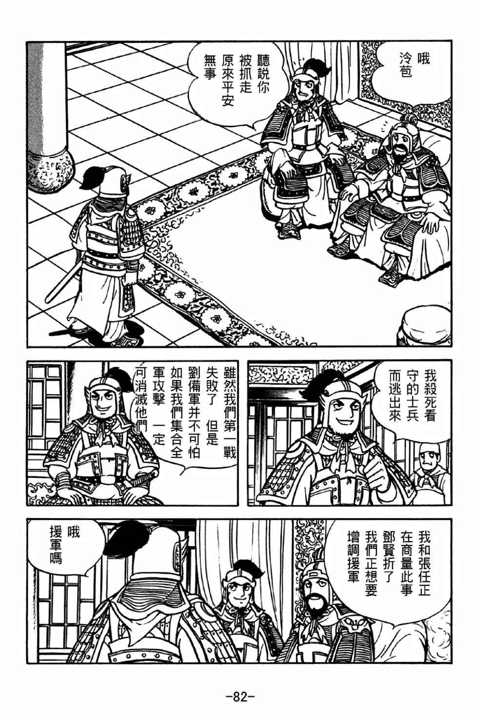 第34卷