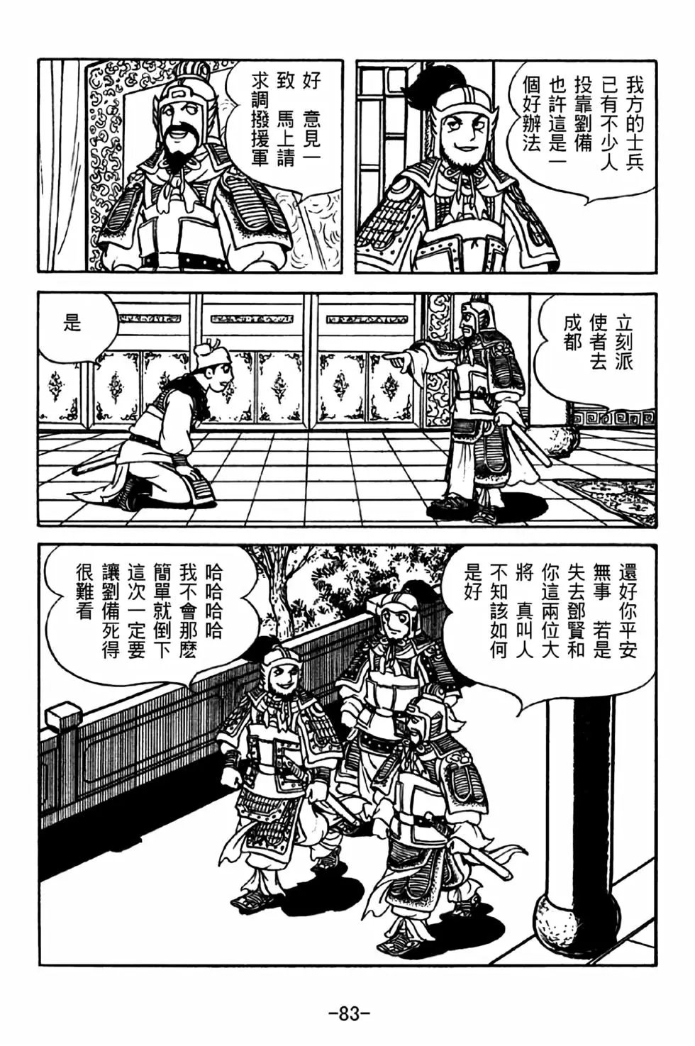 第34卷