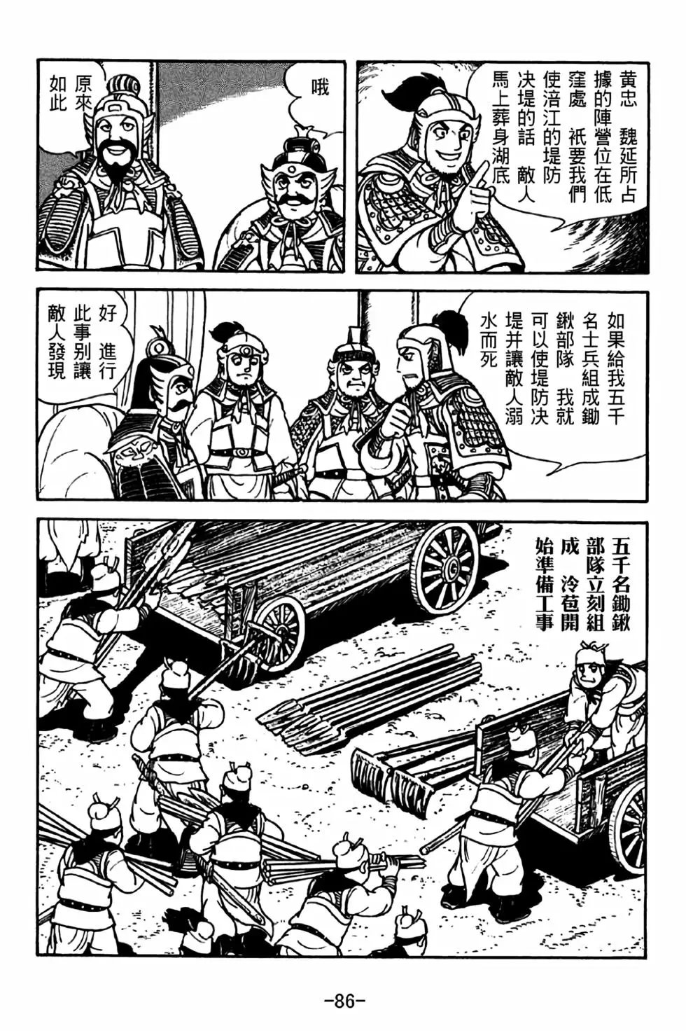 第34卷