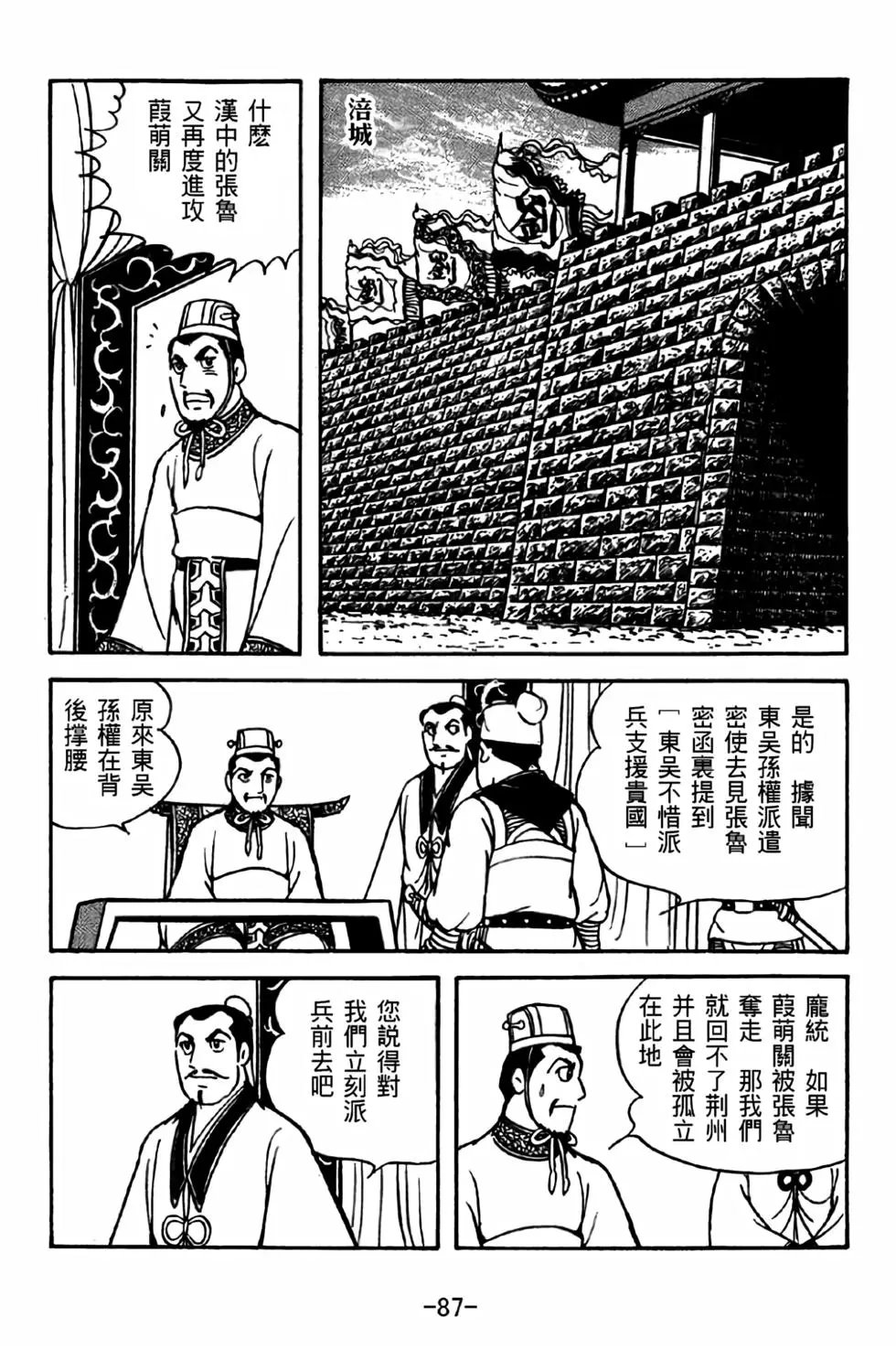 第34卷