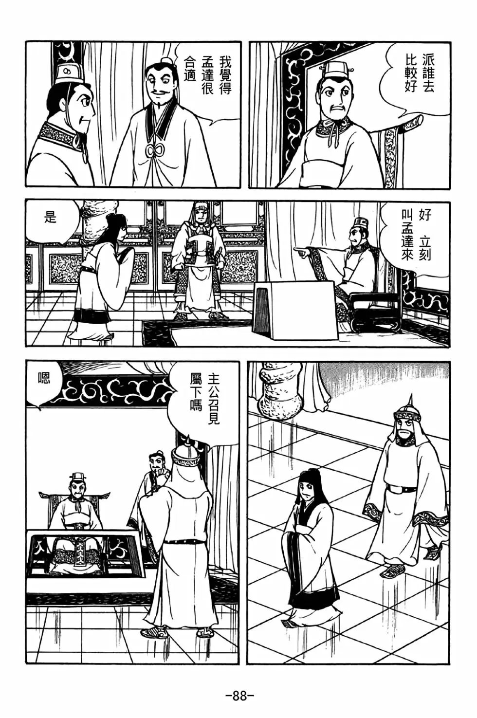 第34卷
