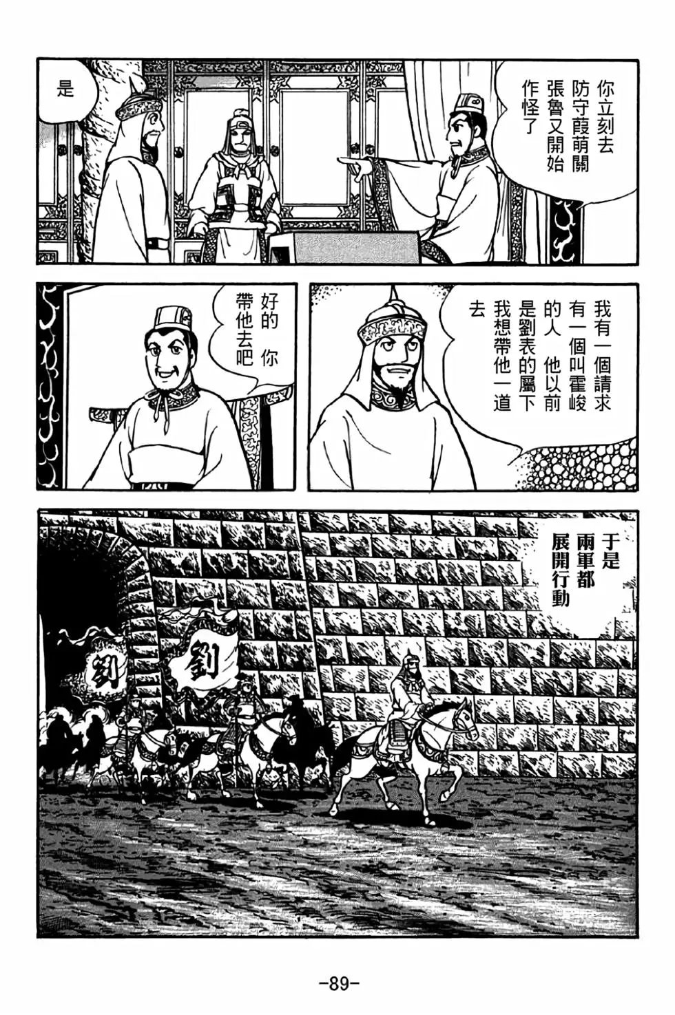 第34卷