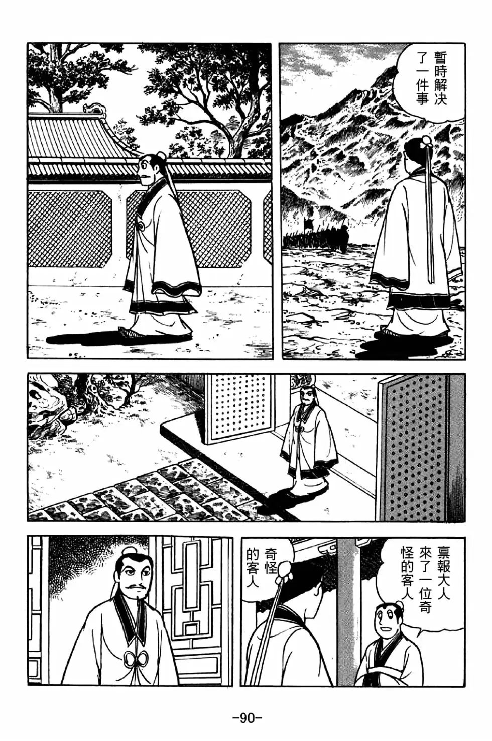 第34卷
