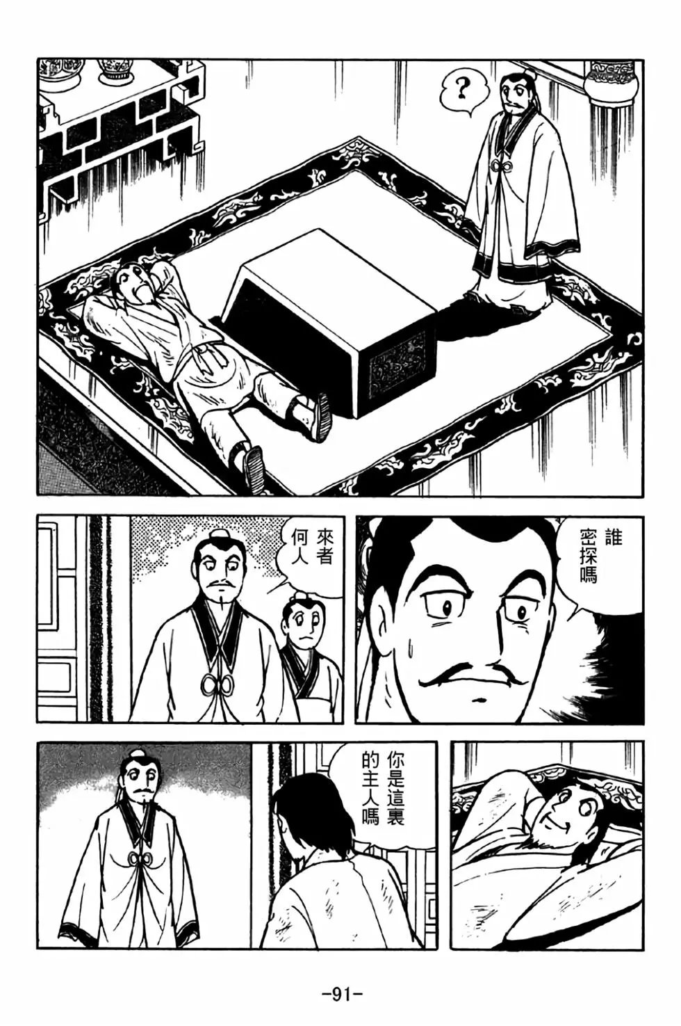 第34卷