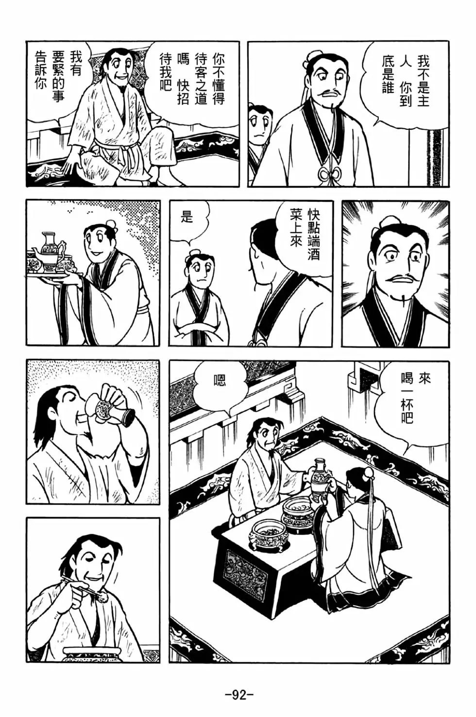 第34卷