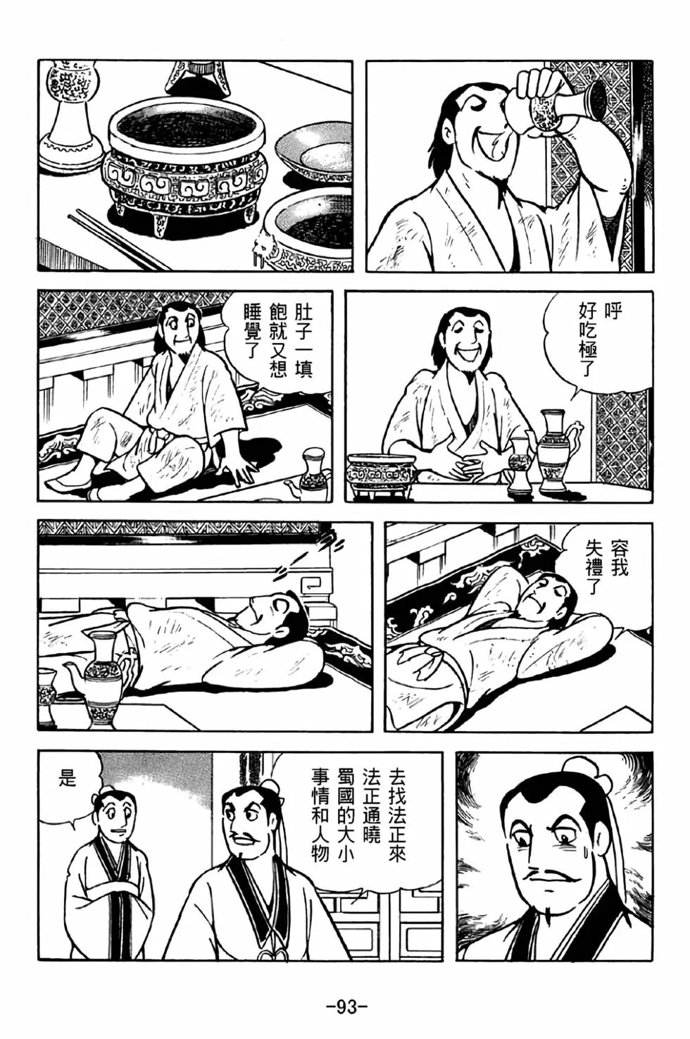第34卷