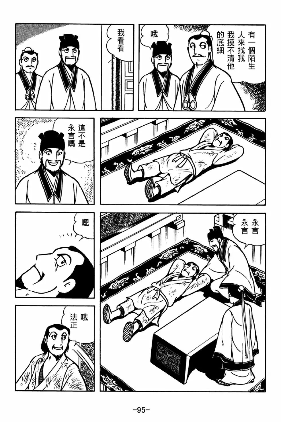 第34卷