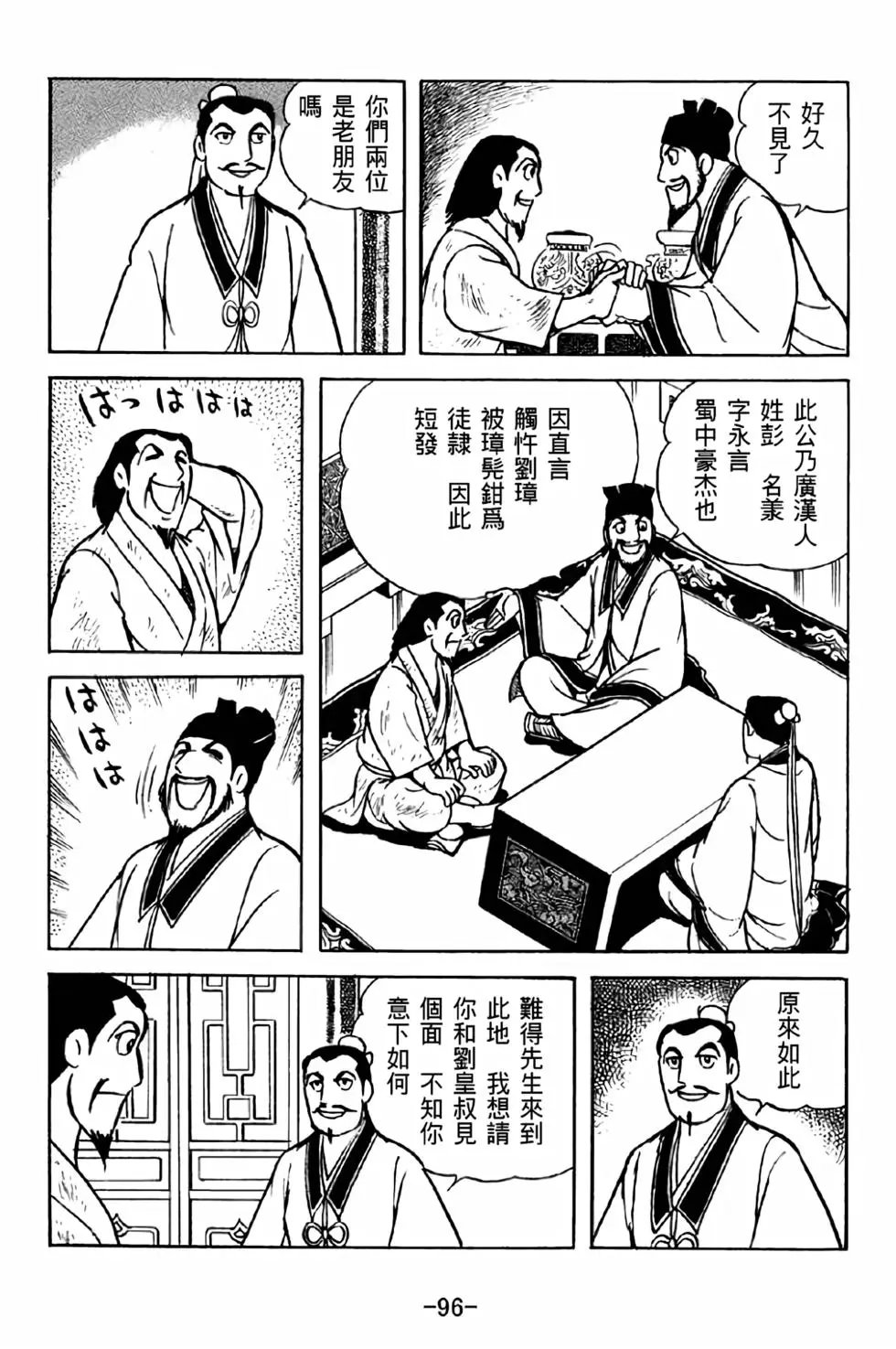第34卷