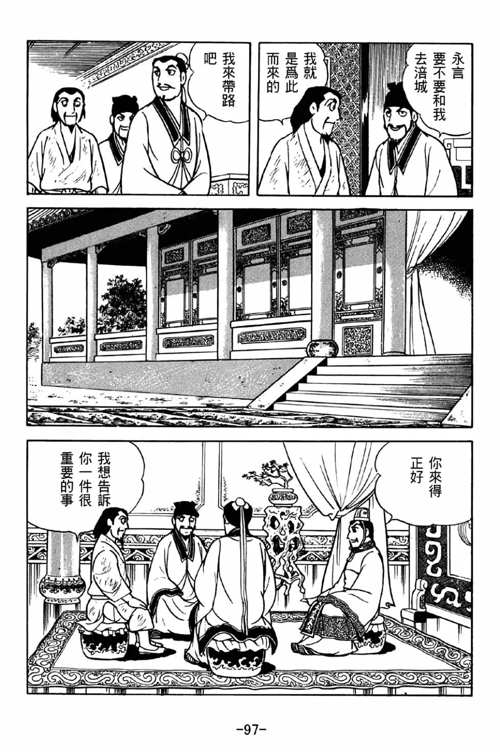 第34卷