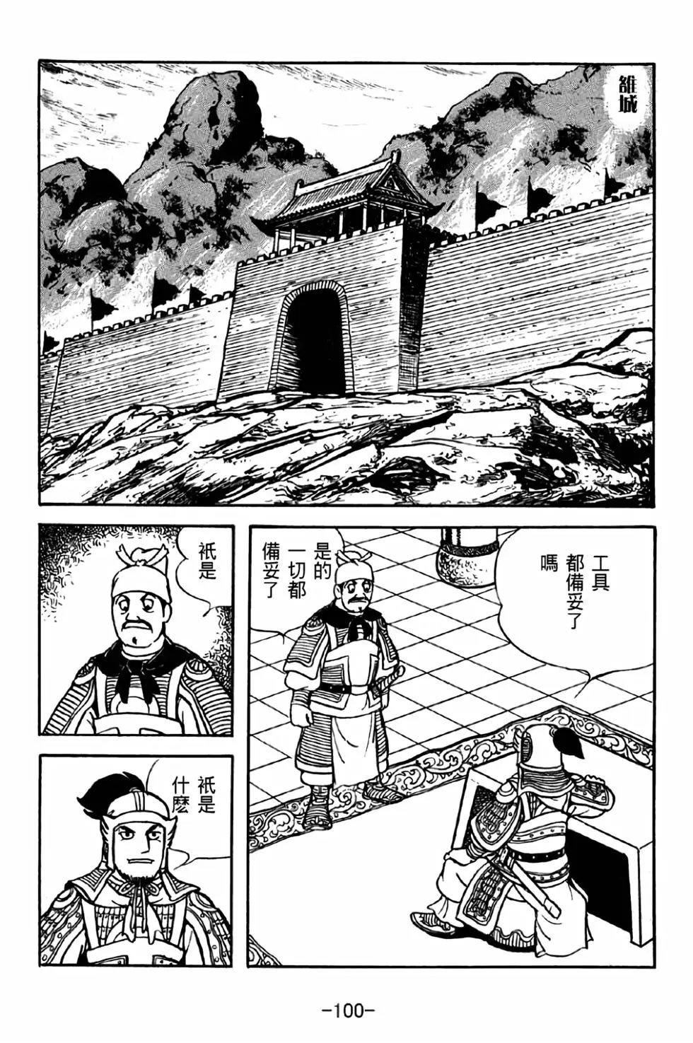 第34卷