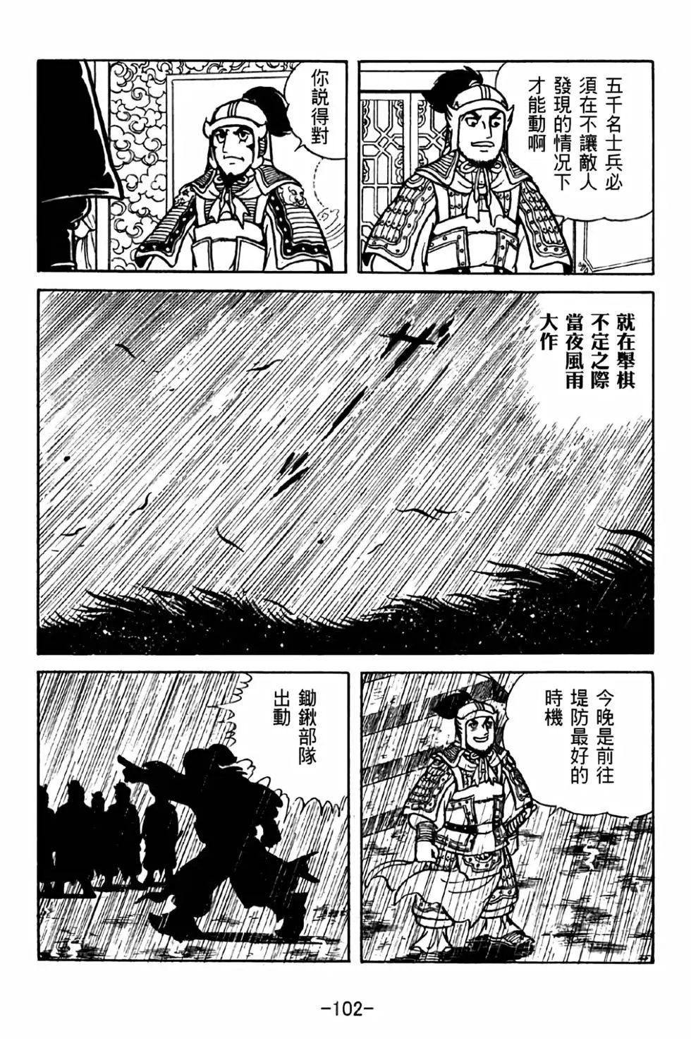 第34卷
