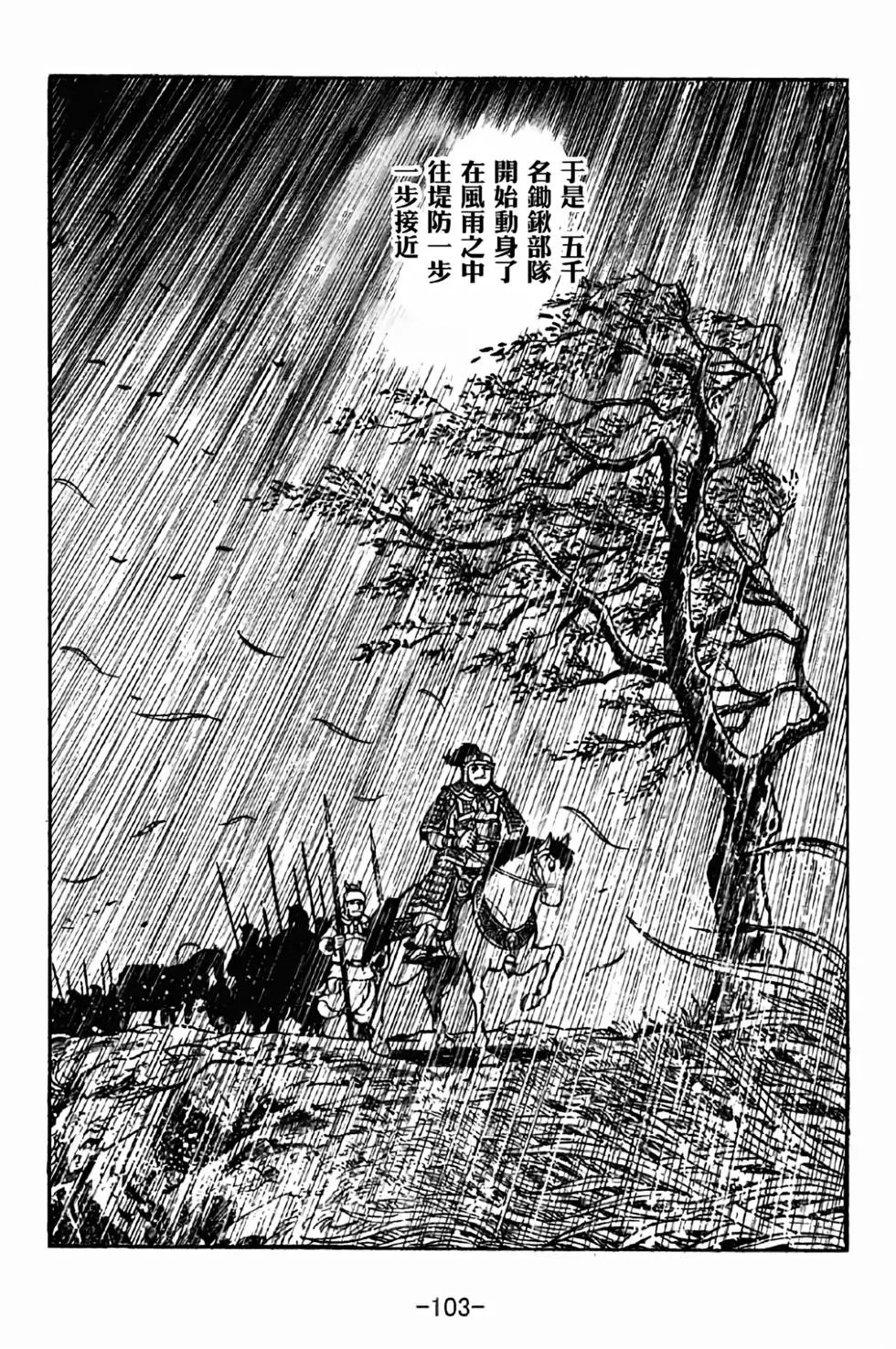 第34卷