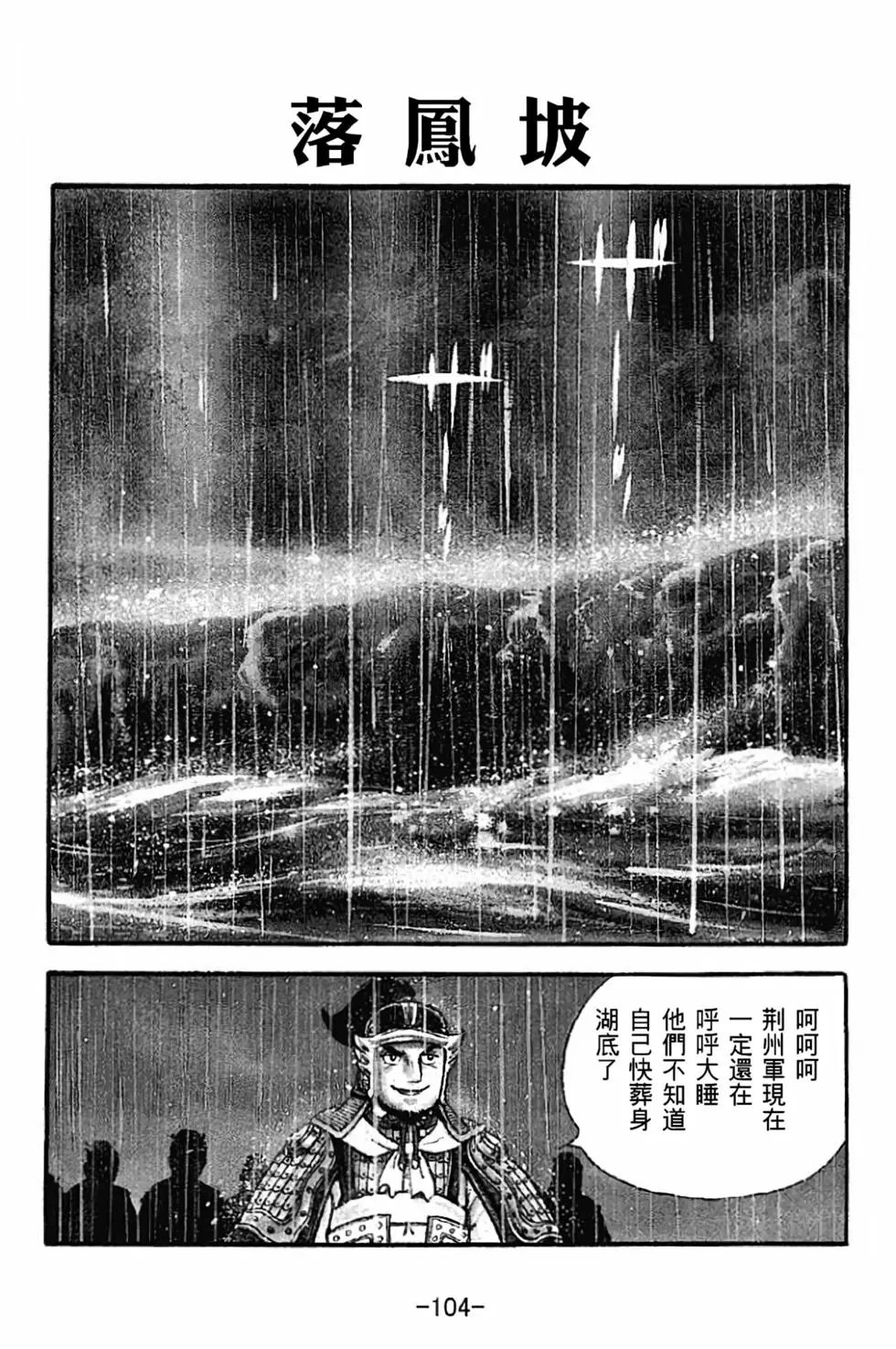 第34卷