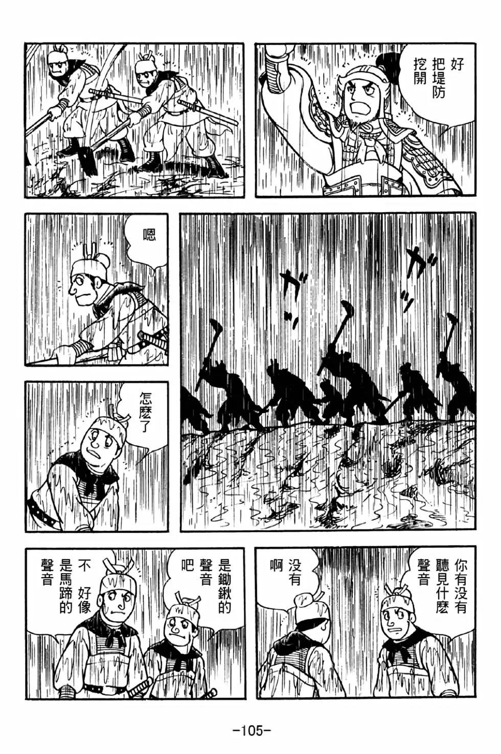 第34卷
