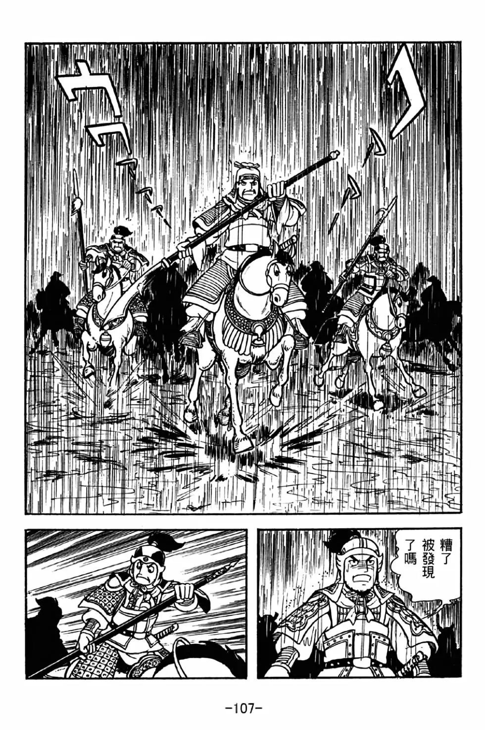第34卷