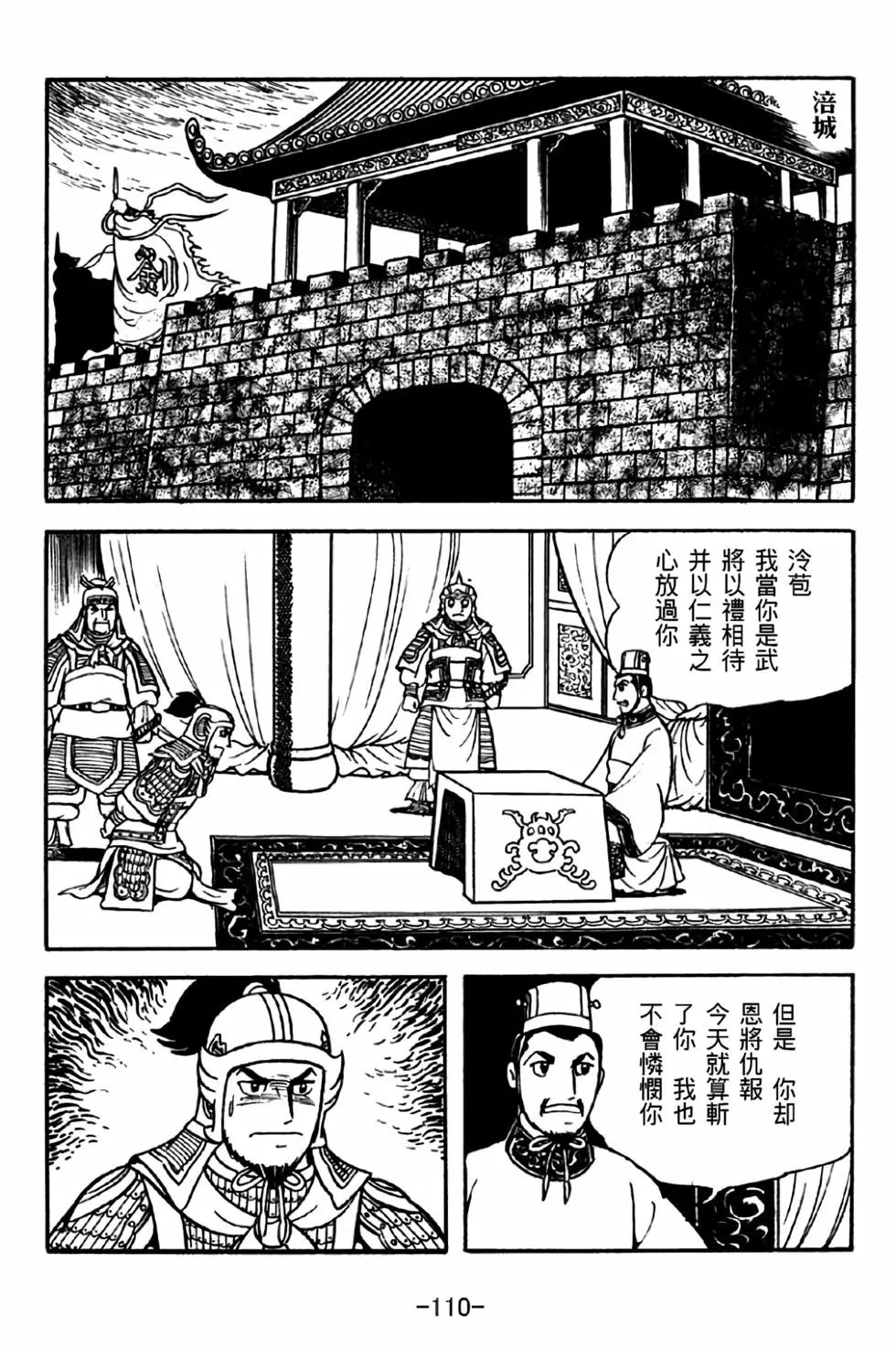 第34卷