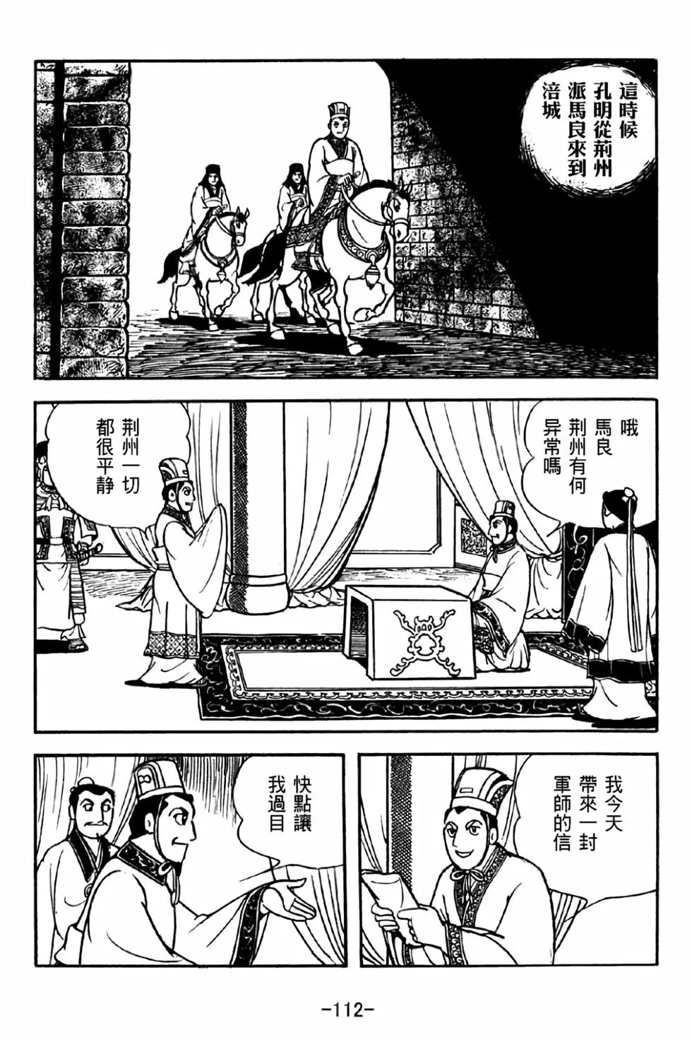 第34卷