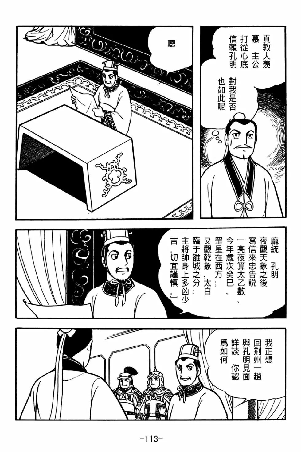 第34卷