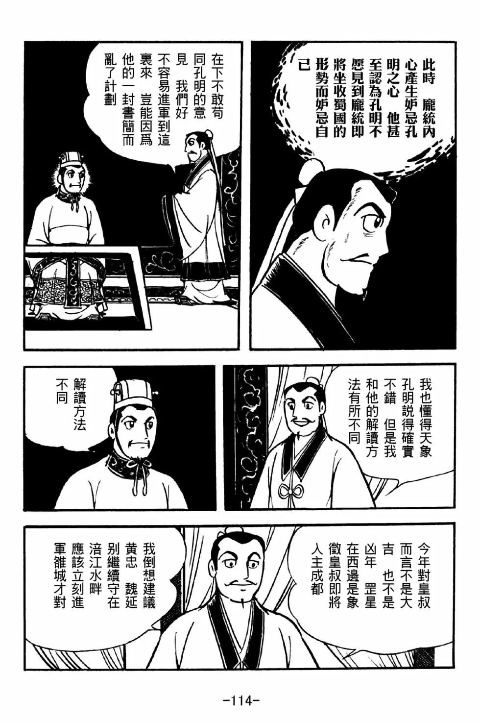 第34卷