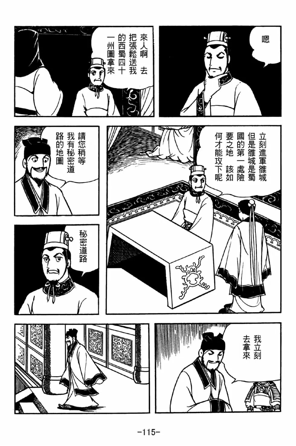 第34卷