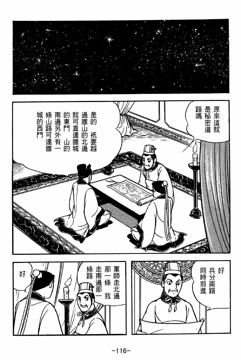 第34卷